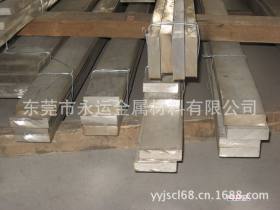 东莞永运金属材料有限公司供应不锈钢sus201拉丝扁钢