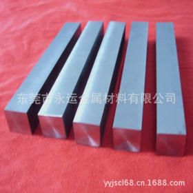东莞永运金属材料有限公司厂家直销不锈钢sus310S优质方棒