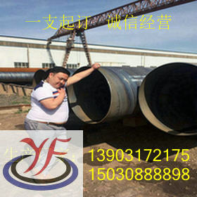 衬管油井管系列内衬不锈钢复合钢管 专业生产大口径螺旋钢管厂家