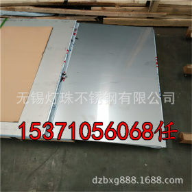 316L/2B太钢产冷轧不锈钢板！价格便宜，质量有保障