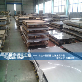 兰宇钢铁集团供应美国进口317不锈钢板 耐高温腐蚀SUS316不锈钢板