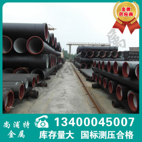 供应深圳DN250给水球墨铸铁管厂家 dn80 dn1000各种三通 弯头等