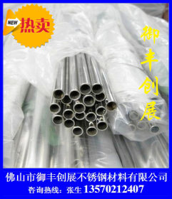 供应304材质Ф6mm*0.3-1.2mm厚装饰焊管