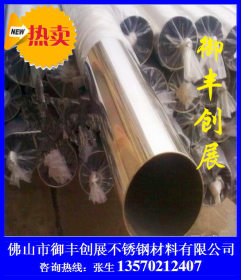 佛山不锈钢管厂批发304材质42mm外径圆管 0.5-4.0mm厚壁