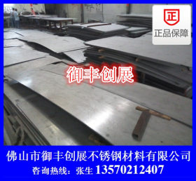 【不锈钢工业板】201不锈钢酸洗面工业板批发 3.0厚超低价工业板