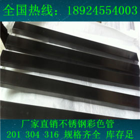 佛山供应304外径30MM壁厚1.4彩色管 黑钛金不锈钢圆管80*2.0