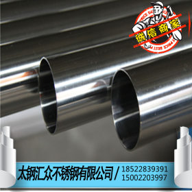 304不锈钢卫生管 316L不锈钢管 201食品级不锈钢管 镜面管