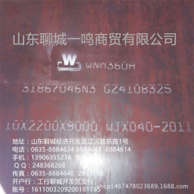 nm400耐磨钢板  舞钢耐磨钢板厂家 耐磨度布氏硬度360-420