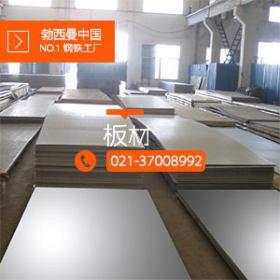 RA330板 NO8330棒 高强度 耐碳化氮化  腐蚀高温合金板  渗碳性