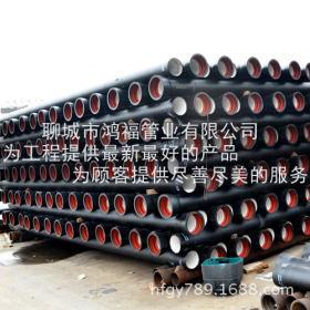 鸿福管业DN150球墨铸铁管价格 k9级自来水管道铸铁管