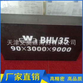 8毫米钢板 合金钢板 压力容器钢板优质生产销售 加工实惠品质保证