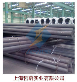 【上海哲蔚实业】20cr圆钢 低淬透性渗碳钢 20CR钢板 附质保书