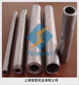 【上海哲蔚】254SMO钢管 特殊规格可定制 254SMO不锈钢钢管