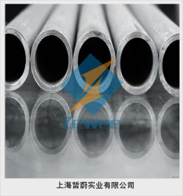 上海哲蔚提供物美价廉：3Cr13钢管 规格齐全 特殊规格可定做