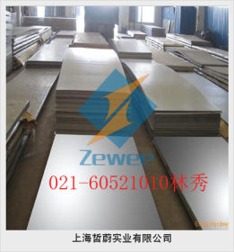 上海哲蔚实业现货供应15-5不锈钢板