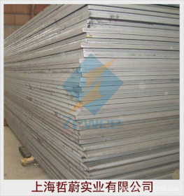 上海哲蔚：供应优质板材20crni合金钢 板材20crni合金圆钢