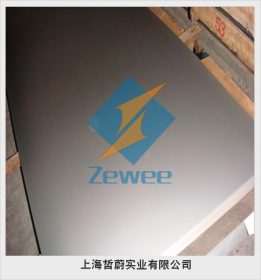 【上海哲蔚】专供321不锈钢板，原装进口！
