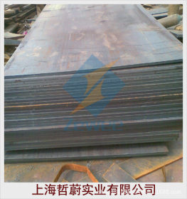 35crmo合金钢板好厂家，首选上海哲蔚 欢迎洽谈
