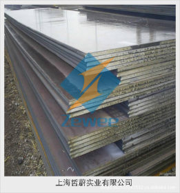 大量供应30crmo合金结构钢在上海哲蔚，价格低廉，赶快抢购