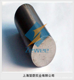 上海哲蔚实业专供：Inconel725光圆。欢迎来电，物美价廉
