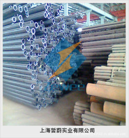【上海哲蔚】20cr钢板 质量第一 品质保证 20结构钢板