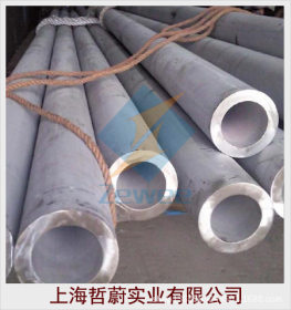 【上海哲蔚】经营耐腐蚀性、耐热性高的904L不锈钢管