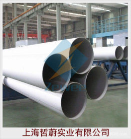 【热销】购254SMO钢管 不锈钢选上海哲蔚 特殊规格可定做