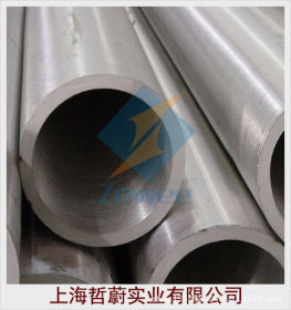 【上海哲蔚】：倾销254SMO钢管 254SMO高钼圆钢 规格可定制