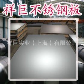 购Inconel 718精密合金板 保材质 保性能 在【上海祥巨】优质耐用