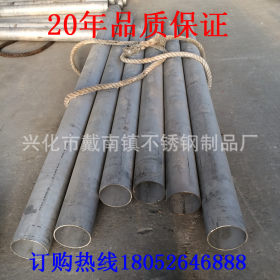 【不锈钢管】供应304不锈钢管无缝精密 厂家直营316不锈钢圆管