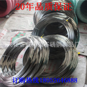 专业生产供应不锈钢丝绳 国标304不锈钢线材批发 不锈钢弹簧线