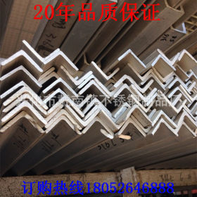 耐高温201等边角钢 高质量201热轧角钢角铁 直营角钢 保质定做