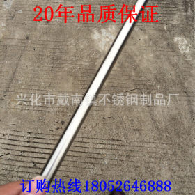 【不锈钢易车棒】 厂家SUS304F不锈钢易车棒/SUS303不锈钢研磨棒