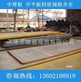 天津Q345B钢板（16mn钢板）厂，耐磨性高 韧性好