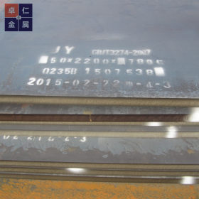 厂家批发钢板Q235B耐磨板加工切割零售厚