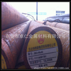 厂家直销圆钢905M39合金结构钢38CrMoAL氮化钢板钢管