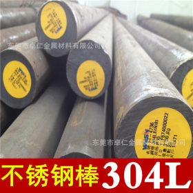 广东供应不锈钢SUS304N2不锈钢圆棒304N不锈钢高强度加工定制日标