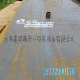 q345nh耐候板今日报价 q345nh耐候钢板厂家现货切割 价格优惠