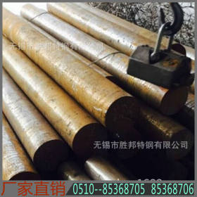 上海大量库存（东北特钢）45mn/50mn锻件模具钢 提供原厂材质单