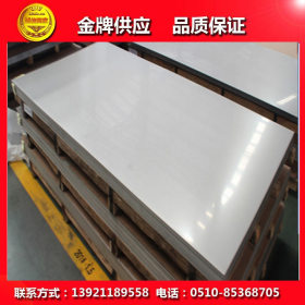 上海现货直销耐腐蚀耐盐蚀904L不锈钢板  规格齐全  批发零售
