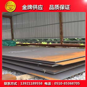 上海现货直销（宝钢）25cr2ni4W合结钢 合金钢板 锻件 质优价廉