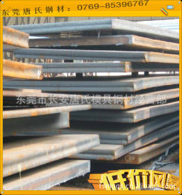 【高强度板厂家】S690QL钢板 S690QL欧标高强度钢板 低合金钢板
