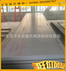【唐氏金属】Q235NH耐候钢板 景观工程用红锈Q235NH钢板 大量库存