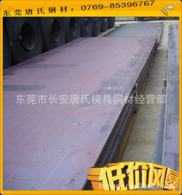 东莞供应Q450NQR1钢板 Q450NQR1耐硫酸露点钢板 耐候钢 景观