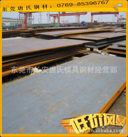 【汽车钢板】B380CL B380CL汽车高强度钢板 汽车钢板多少钱一公斤