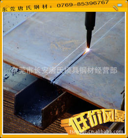 特价包邮WJX700-NH耐候板 WJX700-NH高强度耐候钢 唐氏零割普中板