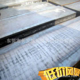 【高强钢板】q550钢板 q550高强度汽车钢板 q550低合金钢板价格