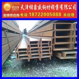 供应钢结构专用工字钢 钢厂工字钢直销处 天津Q235B工字钢