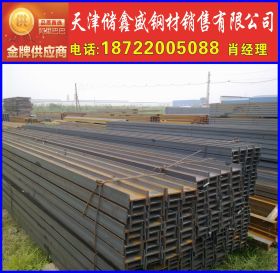 供应厂家钢结构专用工字钢 钢厂工字钢直销处 天津武清工字钢