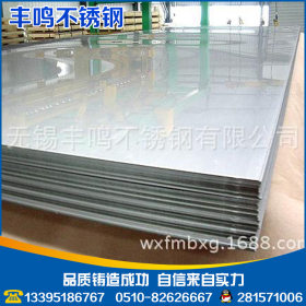 304不锈钢板“现货现销”304冷轧板厚度0.4到6mm，宽1000到2000mm
